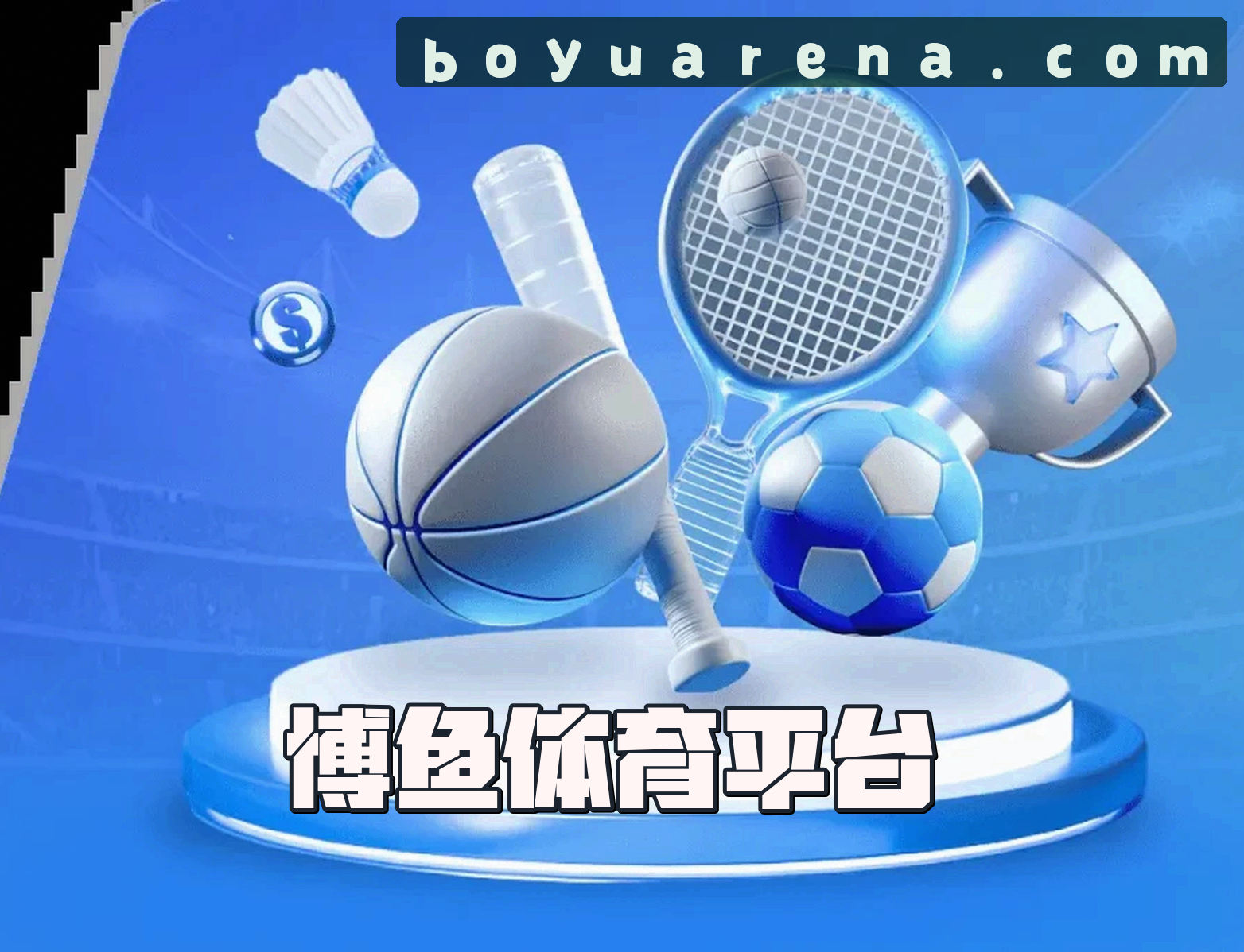 About Us